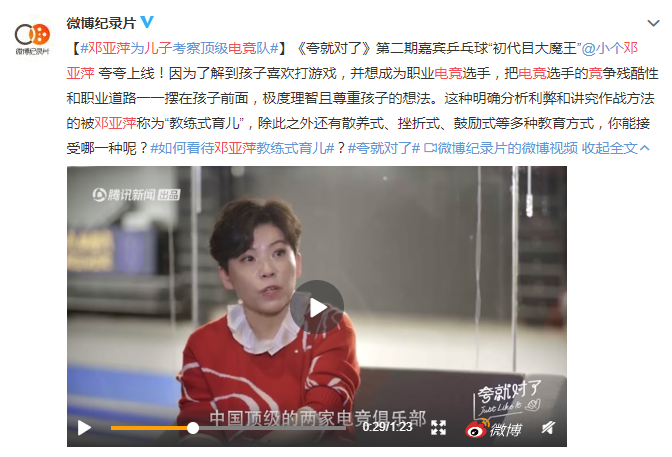 “網(wǎng)癮少年”如何拯救？這套方法“成就”了萬千少年！