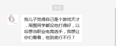 “網(wǎng)癮少年”如何拯救？這套方法“成就”了萬千少年！