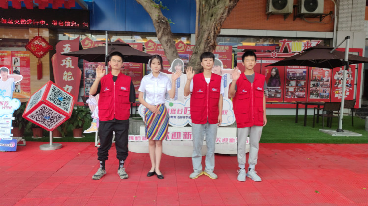 四川新華陽光導(dǎo)學(xué)小組，紅馬甲在行動