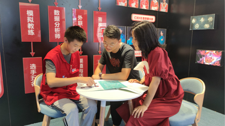 四川新華陽光導(dǎo)學(xué)小組，紅馬甲在行動