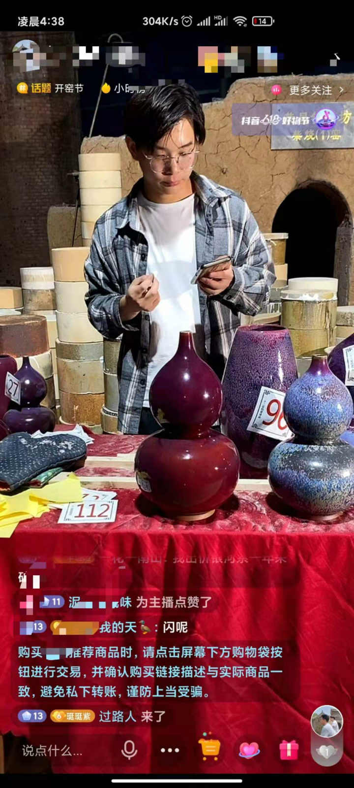 向家鄉(xiāng)捐贈(zèng)20萬(wàn)！此刻他竟然有些手抖…