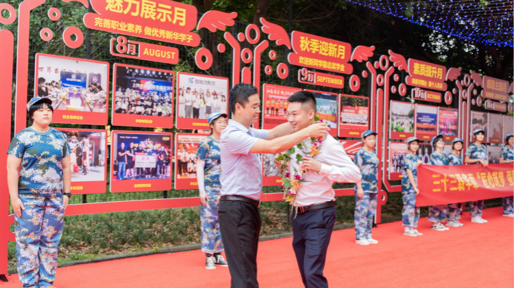 33載華章|四川新華第十三屆榮譽(yù)校友母校行