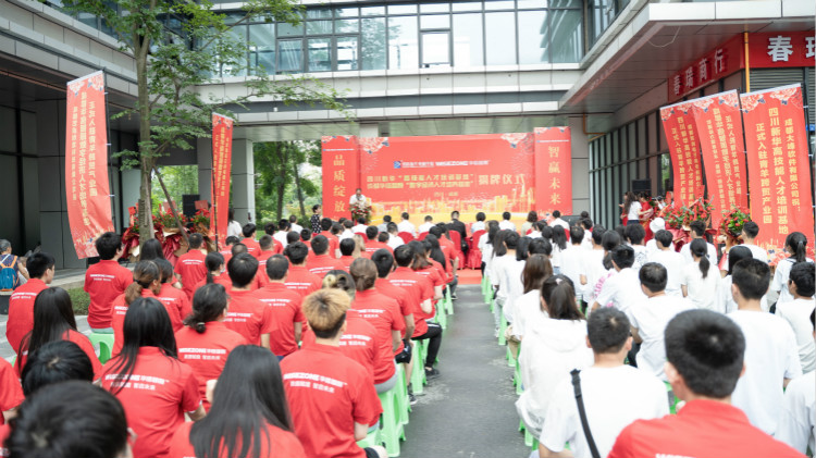 四川新華聚焦產(chǎn)業(yè)需求，打造高技能人才培訓基地！