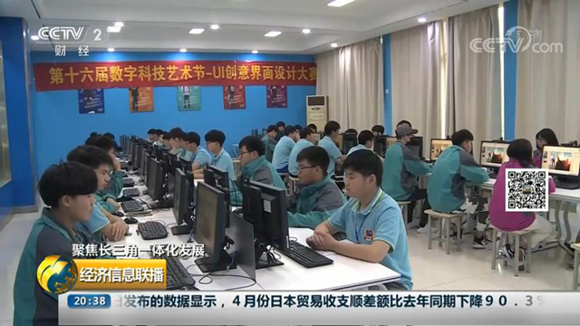 新華電腦一枝獨秀強(qiáng)勢登陸央視彰顯職教魅力