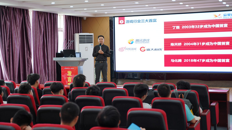 大咖新華行|為青年學子就業(yè)保駕護航