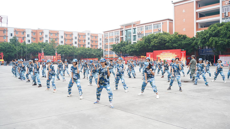 九月開學季|軍訓開啟新華學子的第一課！