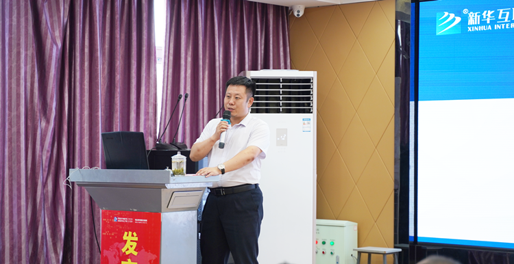 賡續(xù)百年初心 砥礪33載征程 教師節(jié)的禮贊