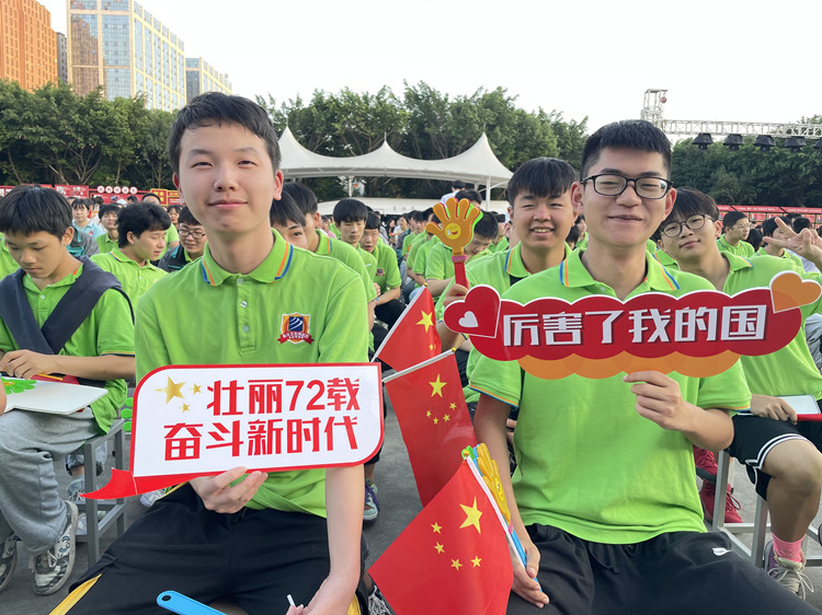 2021“慶國(guó)慶·迎新生”暨新華?新銳獎(jiǎng)學(xué)金頒獎(jiǎng)盛典