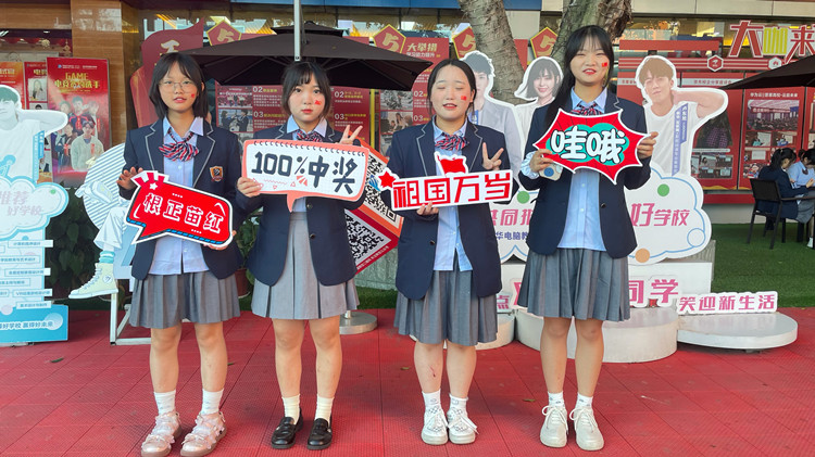 2021“慶國(guó)慶·迎新生”暨新華?新銳獎(jiǎng)學(xué)金頒獎(jiǎng)盛典