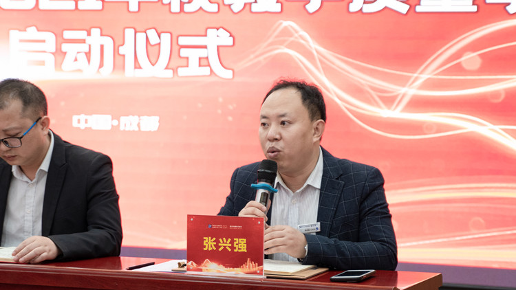 以初心，嚴(yán)把教學(xué)質(zhì)量關(guān)|教學(xué)質(zhì)量季正式啟動(dòng) 