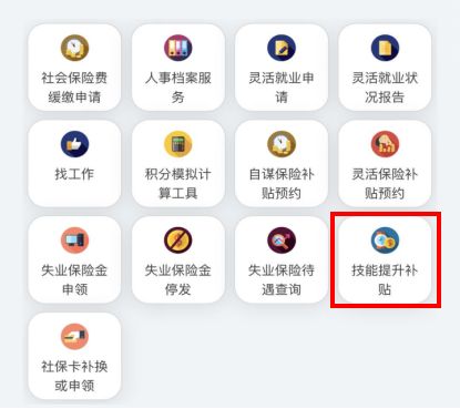 人社部印發(fā)重要通知！職業(yè)院校學(xué)生不要哭！你們的春天來了！