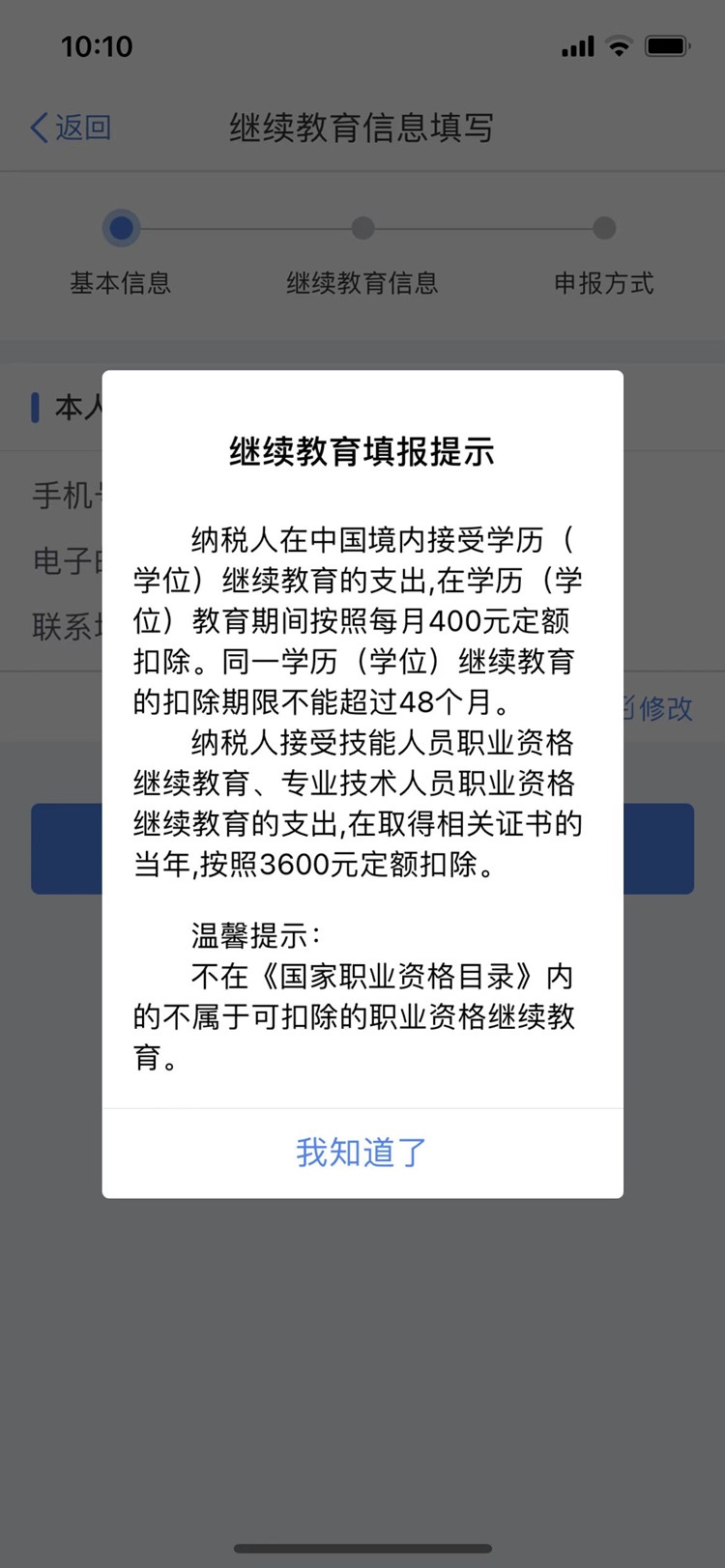 人社部印發(fā)重要通知！職業(yè)院校學(xué)生不要哭！你們的春天來了！