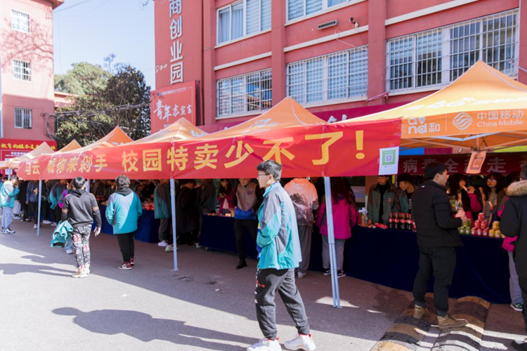 這就有意思了！新華雙十一玩法大盤點(diǎn)