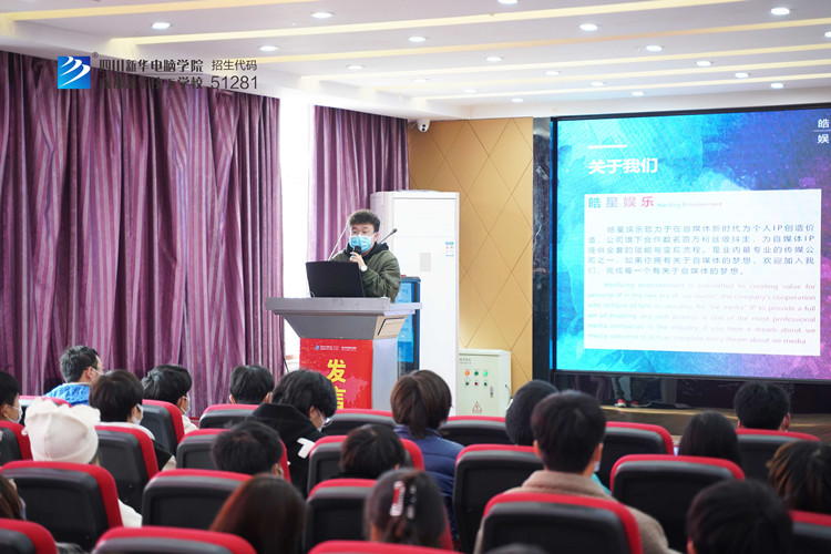 千企萬(wàn)崗進(jìn)校園，名企大咖新華行火熱進(jìn)行中……