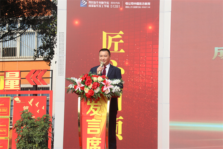 京東實訓(xùn)頒獎典禮暨勵志獎學(xué)金啟動儀式盛大舉行