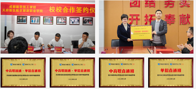 職教領(lǐng)域重磅文件發(fā)布！職業(yè)本科與普通本科學(xué)位證書具有同樣效力！