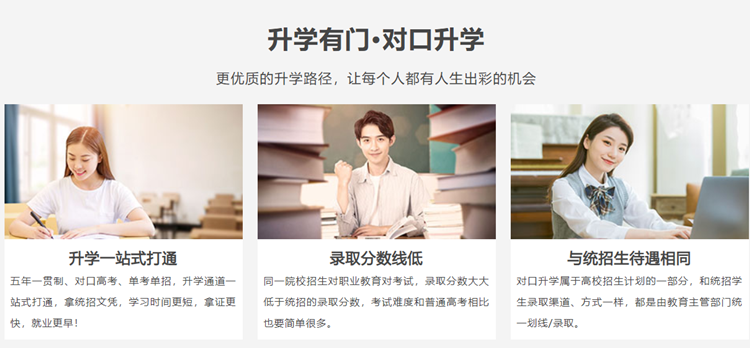 職教領(lǐng)域重磅文件發(fā)布！職業(yè)本科與普通本科學(xué)位證書具有同樣效力！