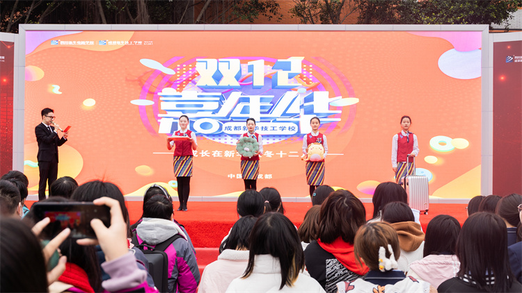 四川新華“雙十二”教育嘉年華系列活動火爆來襲?！