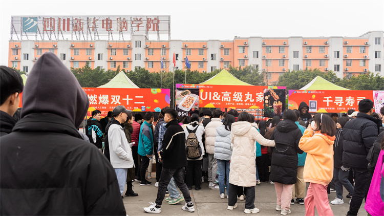 四川新華“雙十二”教育嘉年華系列活動火爆來襲?！