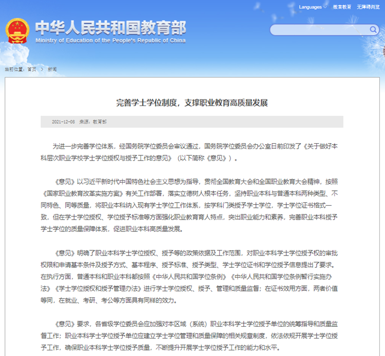 四川新華2022預(yù)報名通道全面開啟！熱門專業(yè)全面亮相！