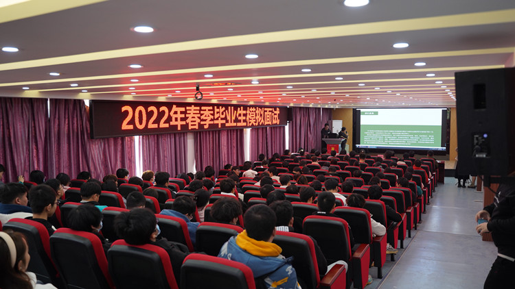 “求知、求職、求夢(mèng)”新華模擬面試火熱進(jìn)行中！