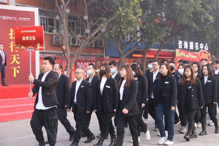 超“燃”運(yùn)動會！成都新華冬季運(yùn)動會“圖”擊現(xiàn)場！