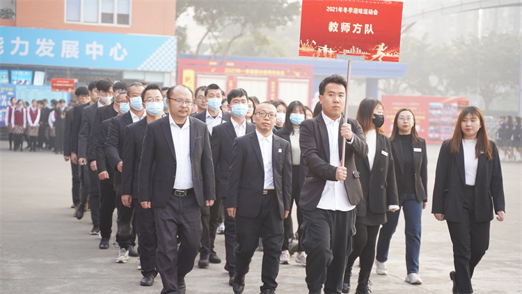 超“燃”運(yùn)動會！成都新華冬季運(yùn)動會“圖”擊現(xiàn)場！