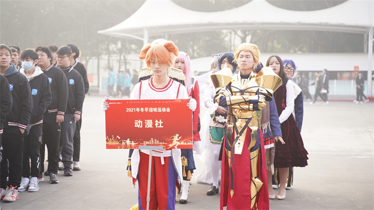 超“燃”運(yùn)動會！成都新華冬季運(yùn)動會“圖”擊現(xiàn)場！