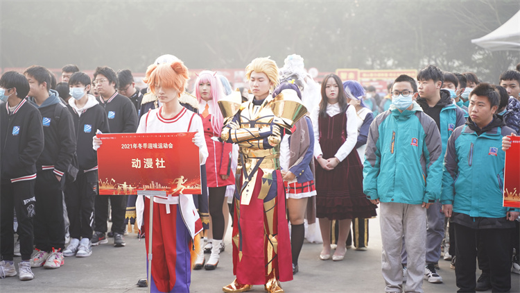 超“燃”運(yùn)動會！成都新華冬季運(yùn)動會“圖”擊現(xiàn)場！