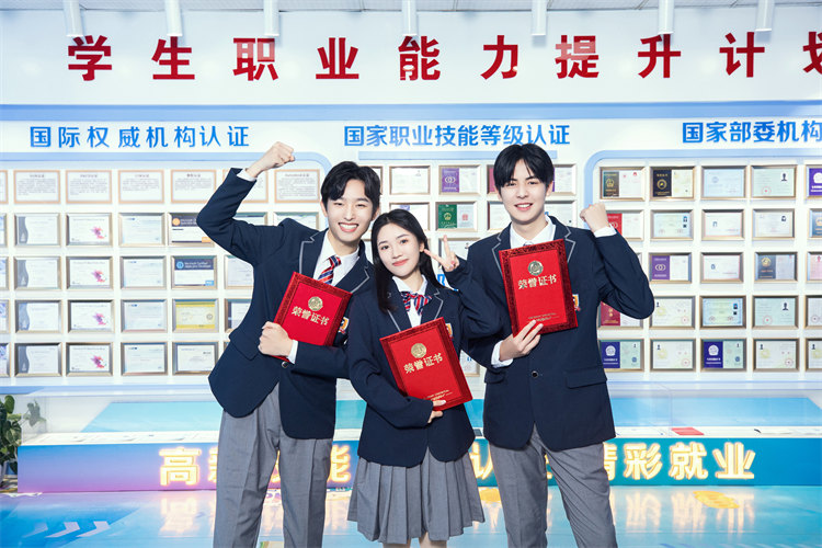 新華攜手名企，定向委培人才，讓學生好就業(yè)、就好業(yè)！