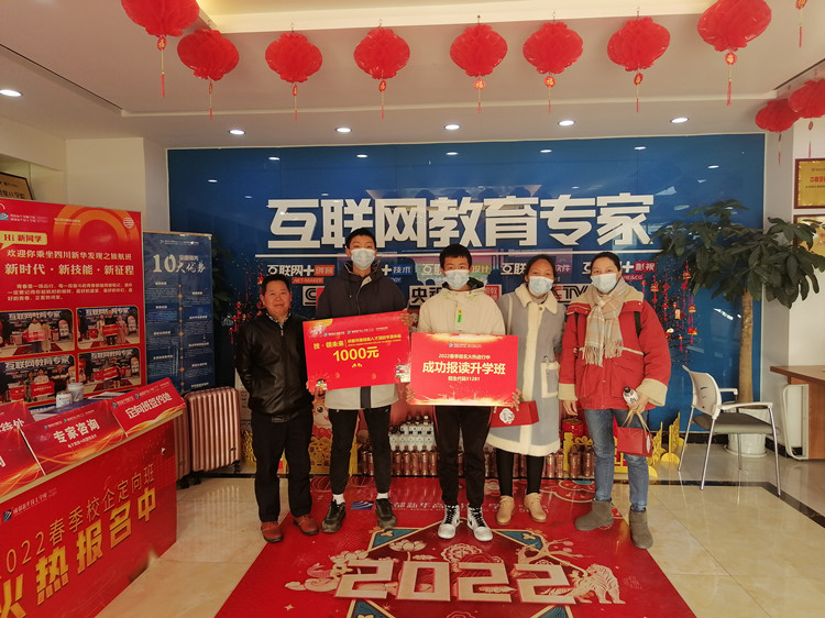 2022贏在新起點(diǎn)！這里報(bào)名火爆！熱門專業(yè)搶訂中……