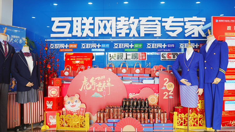 2022贏在新起點(diǎn)！這里報(bào)名火爆！熱門專業(yè)搶訂中……