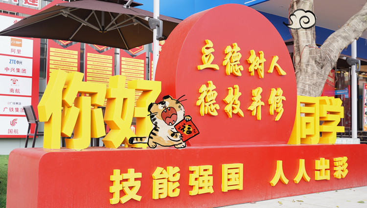 2022贏在新起點(diǎn)！這里報(bào)名火爆！熱門專業(yè)搶訂中……