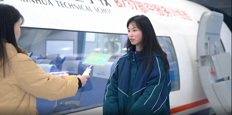 開年報讀航空專業(yè)！逐夢藍(lán)天，駐足未來！