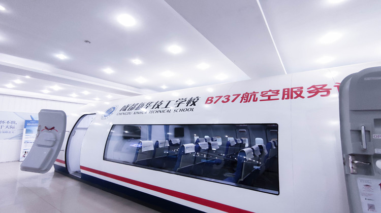 開年報讀航空專業(yè)！逐夢藍(lán)天，駐足未來！