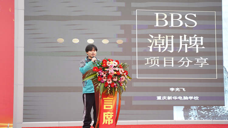 2022新華產(chǎn)教聯(lián)盟項(xiàng)目發(fā)布暨春季人才預(yù)定會(huì)盛大舉行！