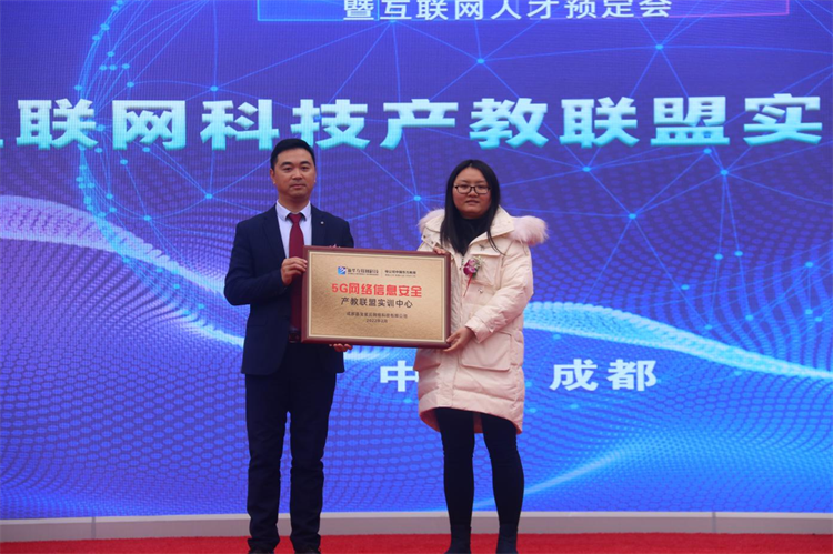 2022新華產(chǎn)教聯(lián)盟項(xiàng)目發(fā)布暨春季人才預(yù)定會(huì)盛大舉行！