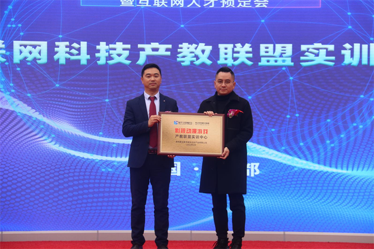 2022新華產(chǎn)教聯(lián)盟項(xiàng)目發(fā)布暨春季人才預(yù)定會(huì)盛大舉行！