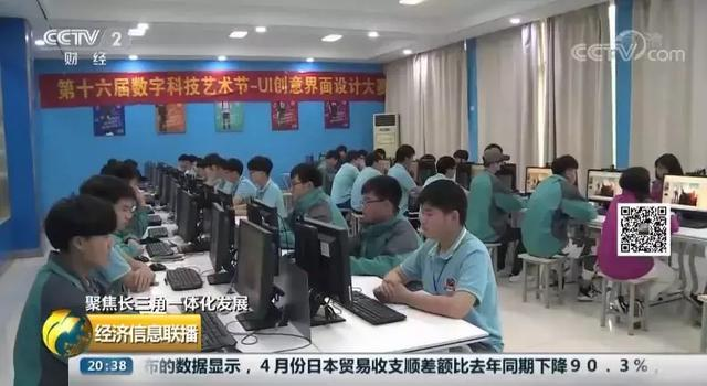 為何央視頻頻聚焦點贊？新華電腦教育硬核書寫職教新篇