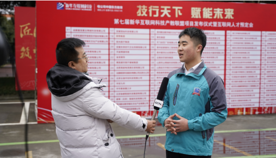 為何央視頻頻聚焦點贊？新華電腦教育硬核書寫職教新篇