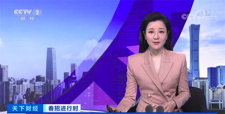 【央視報道】線上招聘全面開花，企業(yè)高薪“預(yù)定”新華畢業(yè)生！ 