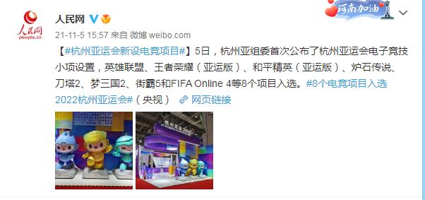 “競”如此好？這場盛會不容錯過！