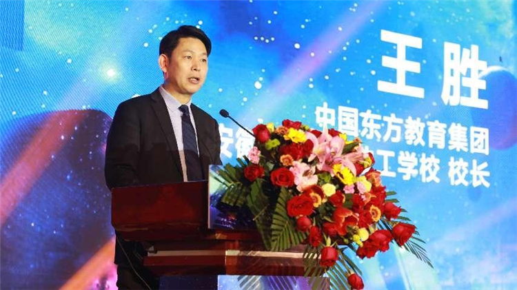 電子競(jìng)技4.0專業(yè)發(fā)布會(huì)暨電競(jìng)培優(yōu)人才計(jì)劃啟動(dòng)儀式盛大啟幕