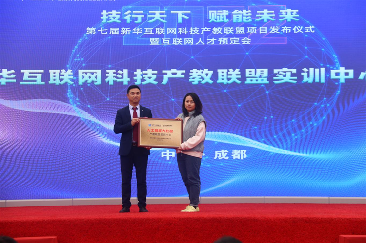 春招進行時，企業(yè)“上門”預(yù)定新華電腦畢業(yè)生！