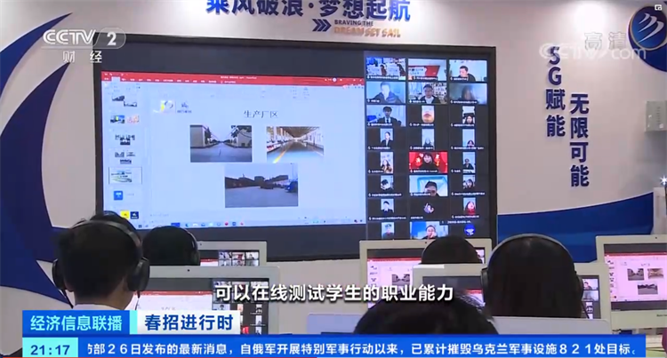 春招進行時，企業(yè)“上門”預(yù)定新華電腦畢業(yè)生！