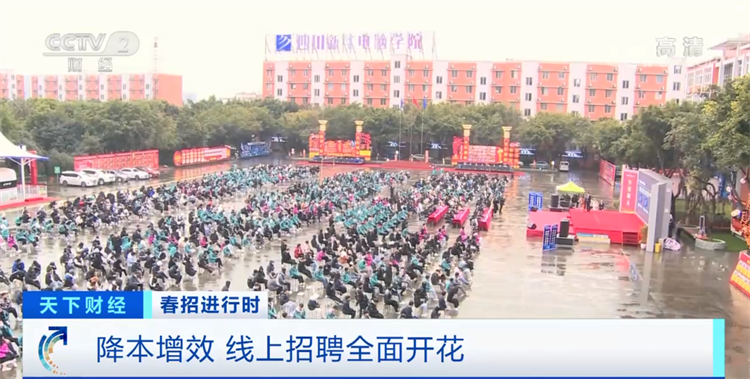 春招進行時，企業(yè)“上門”預(yù)定新華電腦畢業(yè)生！