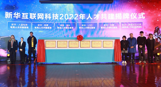 新“競(jìng)”之力，狼隊(duì)電子競(jìng)技俱樂部青訓(xùn)人才孵化基地落地新華