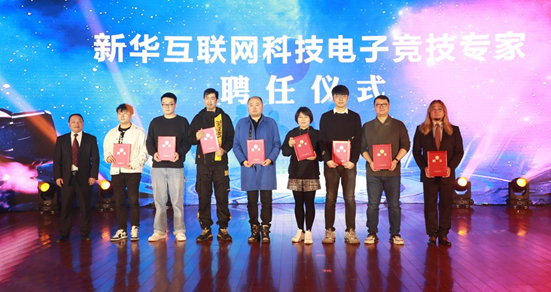 新“競(jìng)”之力，狼隊(duì)電子競(jìng)技俱樂部青訓(xùn)人才孵化基地落地新華