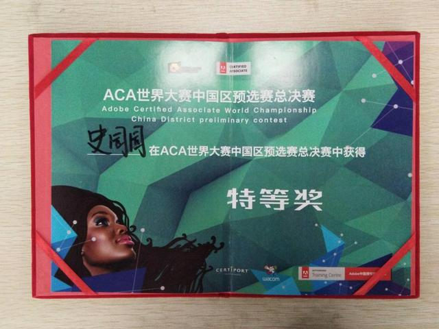 職業(yè)教育提質(zhì)培優(yōu)！新華學(xué)子百舸爭流，從大有可為到大有作為！