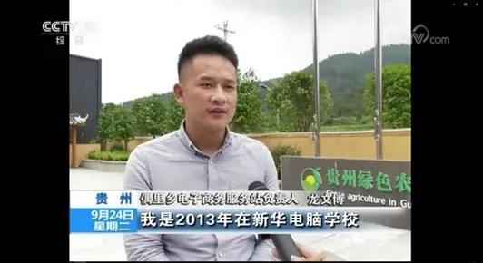 職業(yè)教育提質(zhì)培優(yōu)！新華學(xué)子百舸爭流，從大有可為到大有作為！